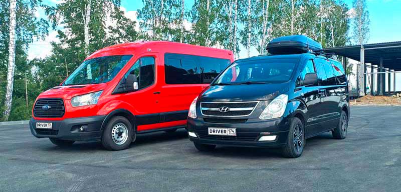 заказ минивэна Челябинск
